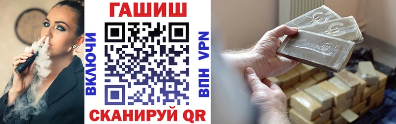 Магазин наркотиков Кимовск Марихуана АМФЕТАМИН ГАШИШ Мефедрон COCAIN Alpha PVP