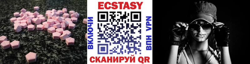 наркошоп  Кимовск  Экстази ешки 
