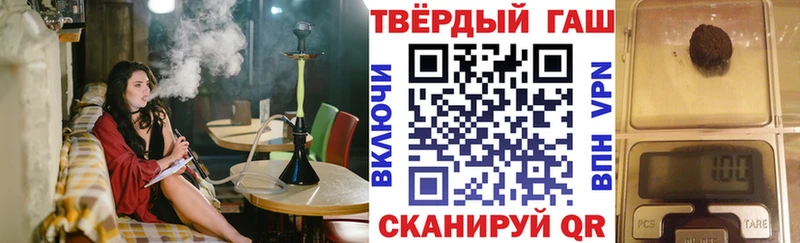 Гашиш 40% ТГК  гидра онион  Кимовск 