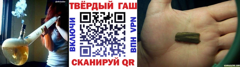 ГАШИШ Изолятор Кимовск