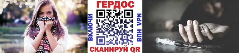 Героин белый  Кимовск 