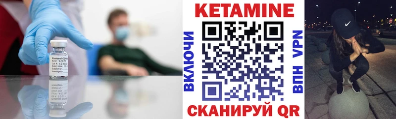 Кетамин ketamine Кимовск