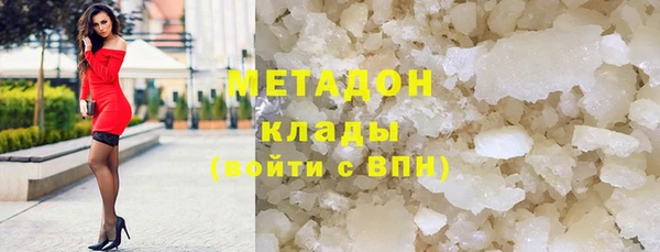 кокаин VHQ Балахна