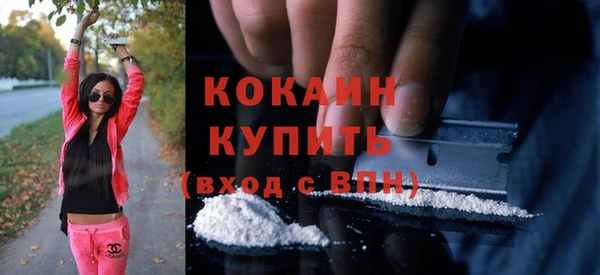 2c-b Беломорск
