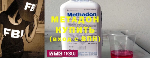 МДМА Баксан