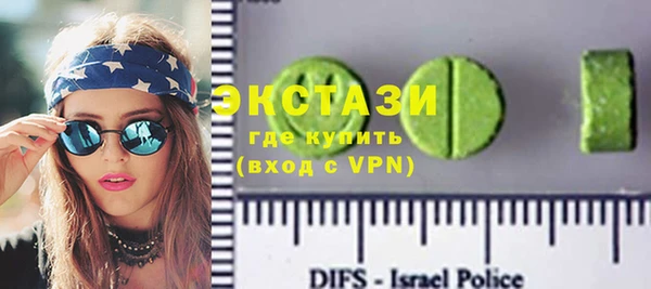 МДМА Баксан