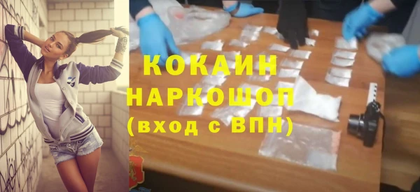 МДМА Баксан