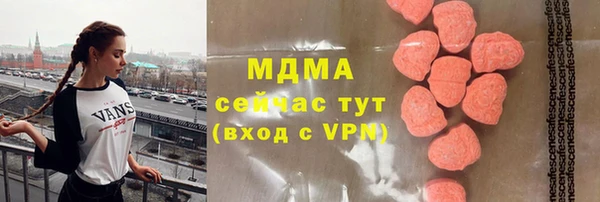эйфоретик Белокуриха