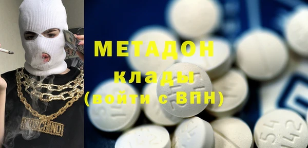 дистиллят марихуана Белоозёрский