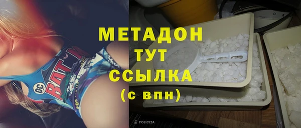 дистиллят марихуана Белоозёрский
