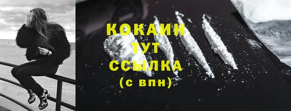 дистиллят марихуана Белоозёрский