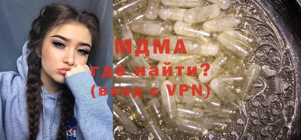 дистиллят марихуана Белоозёрский