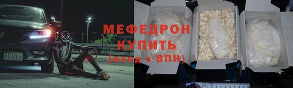 эйфоретик Белокуриха