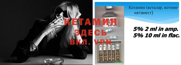 эйфоретик Белокуриха