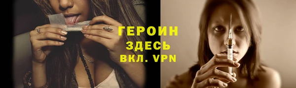 эйфоретик Белокуриха