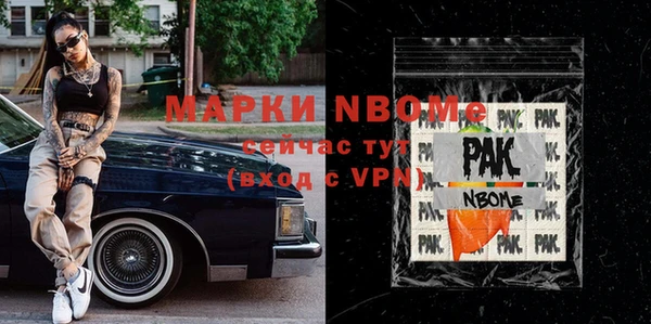 дистиллят марихуана Белоозёрский