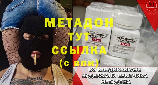 бутират Балабаново