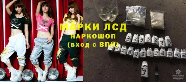 дистиллят марихуана Белоозёрский