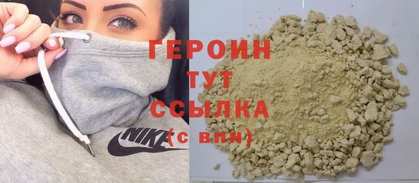 бутират Балабаново