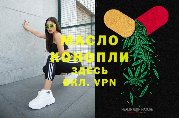бутират Балабаново