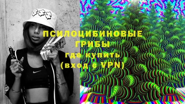 бутират Балабаново