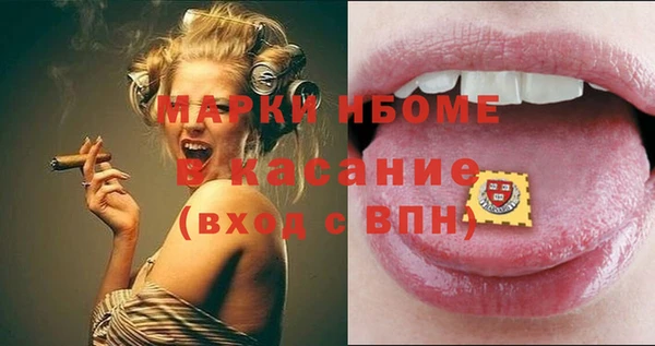 2c-b Беломорск
