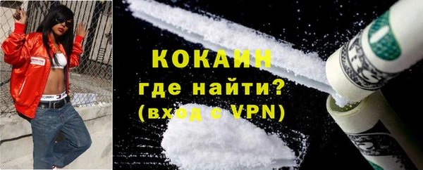 МДМА Баксан
