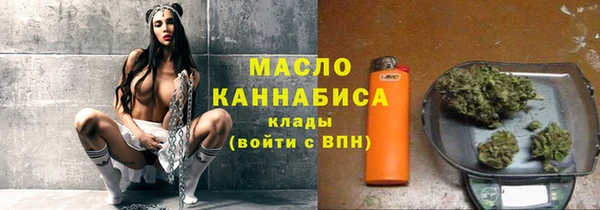 эйфоретик Белокуриха