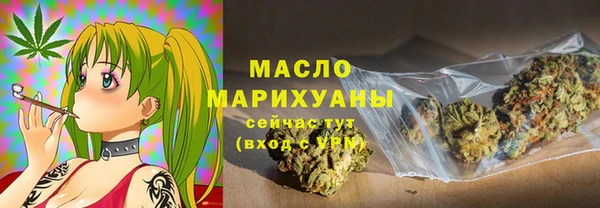 эйфоретик Белокуриха