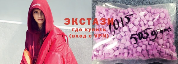 бутират Балабаново