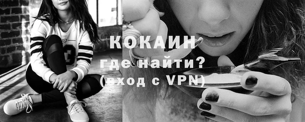 кокаин VHQ Балахна
