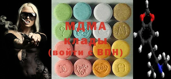 спайс Нязепетровск