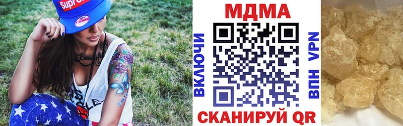 площадка официальный сайт Кимовск МДМА кристаллы