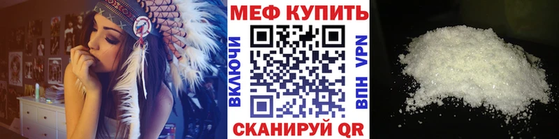 Меф 4 MMC  Кимовск 