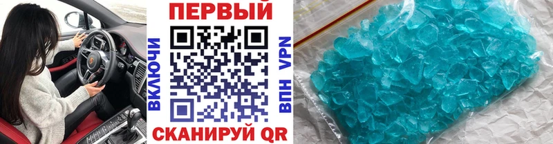 Первитин кристалл  Кимовск 