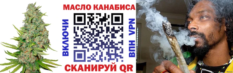 дарк нет как зайти  Кимовск  ТГК вейп с тгк  магазин  наркотиков 